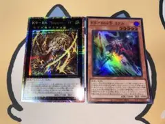 【即日発送】K9-EX 'Ripper' M & K9-66a-号 ヨクル