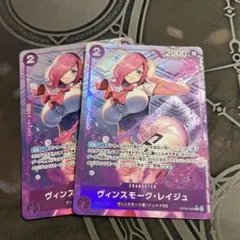 アドミラブルコレクション Vol.1 レイジュ パラレル プロモ 3枚 ミルク