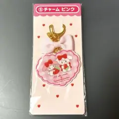 mikko リルアラモード サンリオ 1番くじ チャーム ピンク