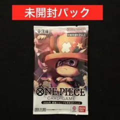 1.⭐️未開封品【限定 SPパック】ワンピース カードゲーム 最強ジャンプ5月号