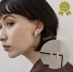 【新品未使用】AJIRO パール ピアス