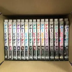 ブルーピリオド　初版新品未開封特典付 映画「ブルーピリオド」公開記念新商品 – MAGs