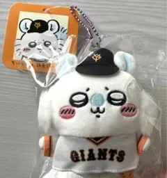 ちいかわ 読売ジャイアンツ モモンガ ぷちミニマスコット 野球 ユニフォーム