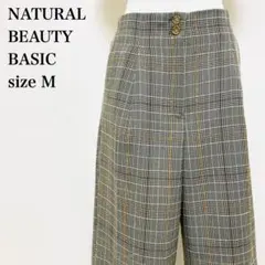 ナチュラルビューティーベーシック 美品 グレンチェック ワイドパンツ 裏地付