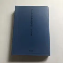 Item thumbnail for item 612e344d-aec9-4f4a-bfd6-5d82cd582733