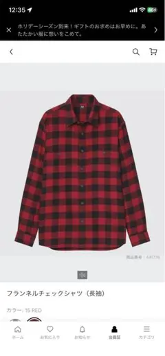 Item thumbnail for item 0864a566-8bf0-4c1c-8461-2667cab232e9