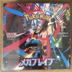 【シュリンク付き新品未開封】ポケモンカードゲーム メガブレイブ BOX