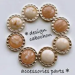 マーブルカボション