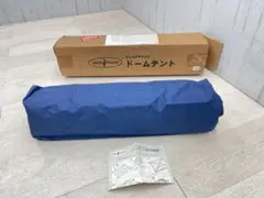 新品 フィールドチャンプ ドームテント 72498 200×200×135㎝のサムネイル