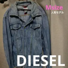 DIESEL デニムジャケット Mサイズ　USED品