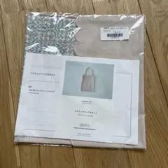 チェックアンドストライプ　スカラップバッグのキット　グレイッシュピンク