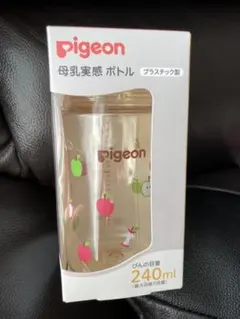 Pigeon 哺乳瓶 240ml プラスチック製