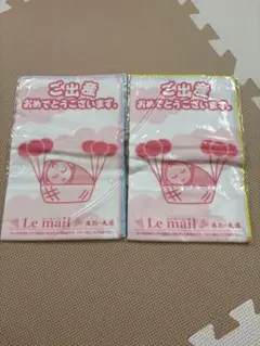 Le mail ガーゼハンカチ 2枚セット　大進