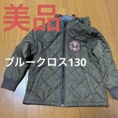 BLUE CROSS CALIF ダウンコート 130cm オリーブグリーン