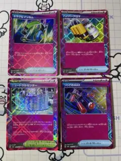 【ACE】ミラクルインカム　ハイパーアロマ　ニュートラル　つりざおMAX A