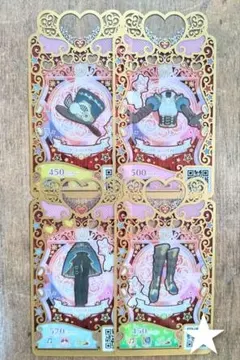 スチームパンクブルー　SR　ワッチャプリマジ！　コーデセット