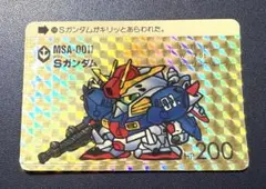 【希少激レア】SDガンダム カードダス 1988年 ニューガンダム エラーカード 希少激レア】SDガンダム カードダス 1988年 ニューガンダム