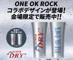2026年最新】ONE OK ROCK タンブラーの人気アイテム - メルカリ
