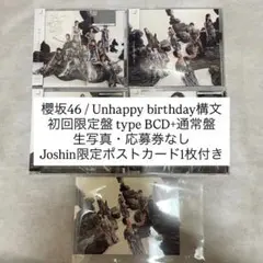 Item thumbnail for item 224b753b-e98b-4520-8c49-bb8e997a5c18