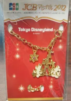 東京ディズニーランド JCBマジカル 2012 チャーム〖非売品〗