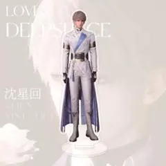 恋と深空　セイヤ　15cm アクスタ　アクリルスタンド　グッズ