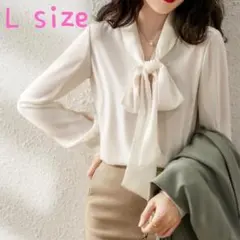 ✨上品エレガント✨リボンタイブラウス L 長袖 シフォン オフィス 入学式
