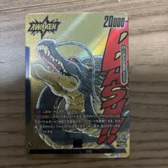 2025年最新】神龍 パラレルの人気アイテム - メルカリ