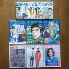 2026年最新】宇宙兄弟 30巻の人気アイテム - メルカリ