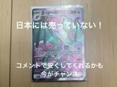 海外 ポケモンカードゲーム