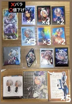 あくねこ　ミヤジ　まとめ売り