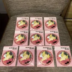 ハイキュー!! キラキラ缶バッジ 猫部　孤爪研磨　75mm 10点セット