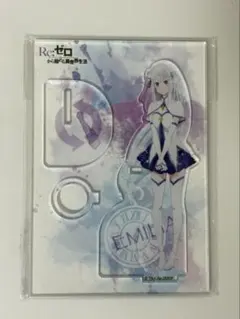 Re:ゼロから始める異世界生活 リゼロ エミリア アクスタ ウェットカラー