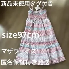 マザウェイズ　キッズ　ワンピース　子供　ハワイアン　アロハ