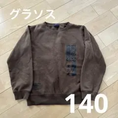 Item thumbnail for item 601c4fc7-c51c-436a-ba6e-ffb0270cea50