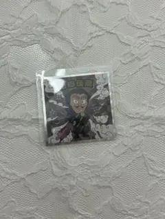 忍たま乱太郎マンチョコ 山田伝蔵