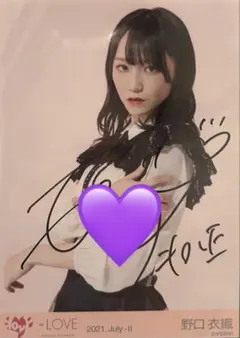 な*様 イコラブ 野口衣織 セノビーインラブ ヨリ 直筆 2026年最新】セノビーインラブの人気アイテム - メルカリ