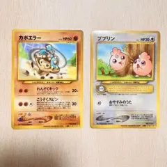 ポケモンカード PIKACHU the MOVIE 2000 入場者プレゼント - メルカリ
