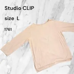 Studio CLIP 長袖カットソー ベージュ Lサイズ生成色ナチュラル薄手のサムネイル