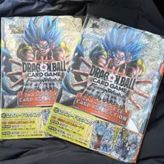 ドラゴンボール 2nd COMPLETE CARD COLLECTION 2冊