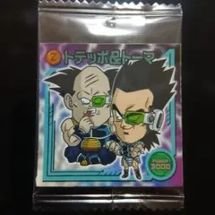 ドラゴンボールウェハースシール 『戦闘力…たったの5か…ゴミめ