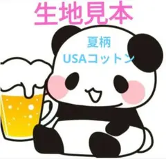 Item thumbnail for item ef29de47-d30a-4042-9219-240d5b8e9071