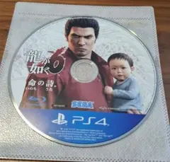 龍が如く6 命の詩。 PS4ソフト 箱無し