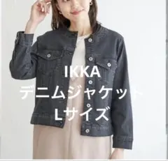 ikka ストレッチデニムジャケット Lサイズ