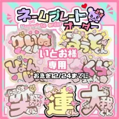 2025年最新】団扇 文字の人気アイテム - メルカリ