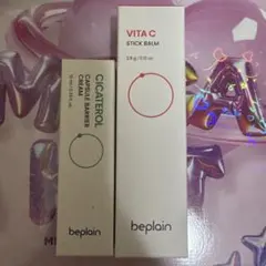 beplain CICATEROL & VITA C セットのサムネイル