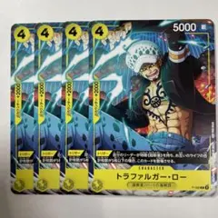 トラファルガー・ロー：Vジャンプ1月特大号付録 プロモ　4枚セット