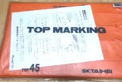 TOP MARKING テンプレート  新品 4枚セット