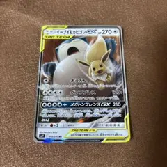 2025年最新】カビゴン urの人気アイテム - メルカリ