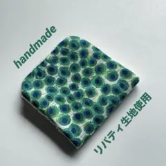リバティ　タオルハンカチ　ハンドメイド