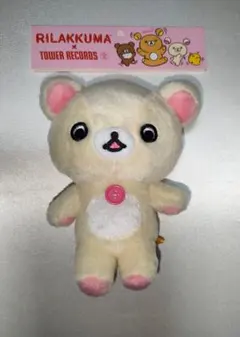 2025年最新】リラックマ タワーレコードの人気アイテム - メルカリ